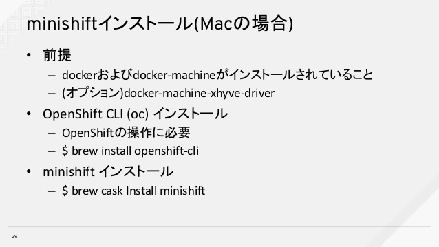 Docker for mac xhyve iphone 7 plus